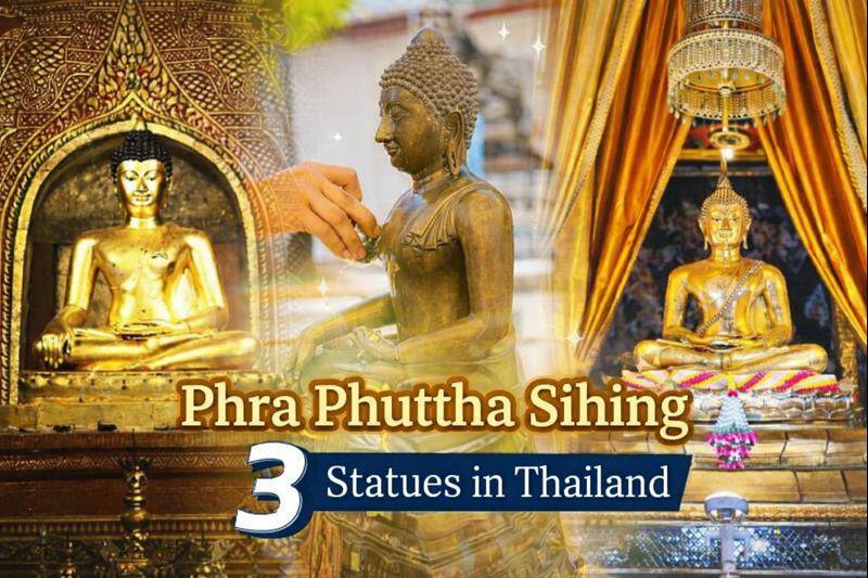 พระพุทธสิหิงค์ 3 องค์ในไทย